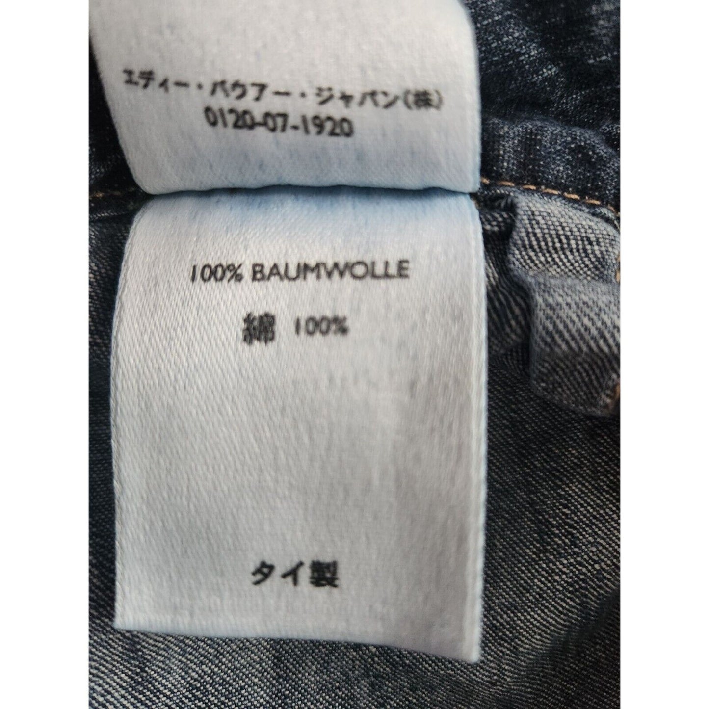 Vintage 1990s Eddie Bauer Womens Sz 8 A Line Denim Blue Jean Skirt